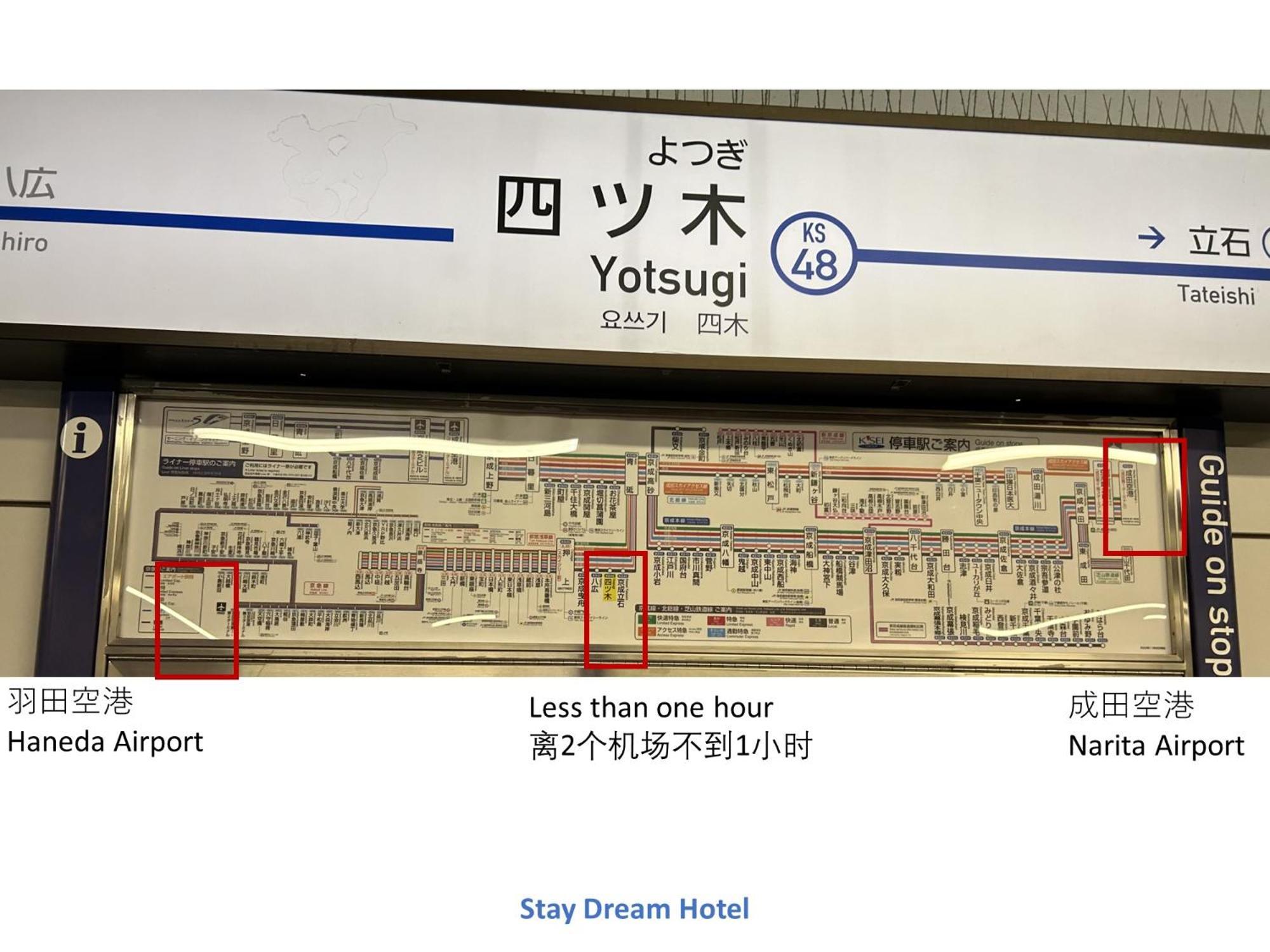 Holiday home 3-min To Station,5br, 1lr Near Asakusa, 95平米5间卧室休息好 *